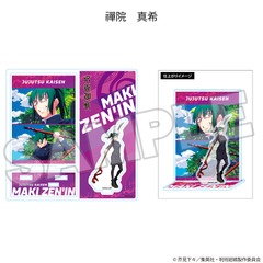 Jujutsu Kaisen Highlight Acrylic Stand Maki Zen'in